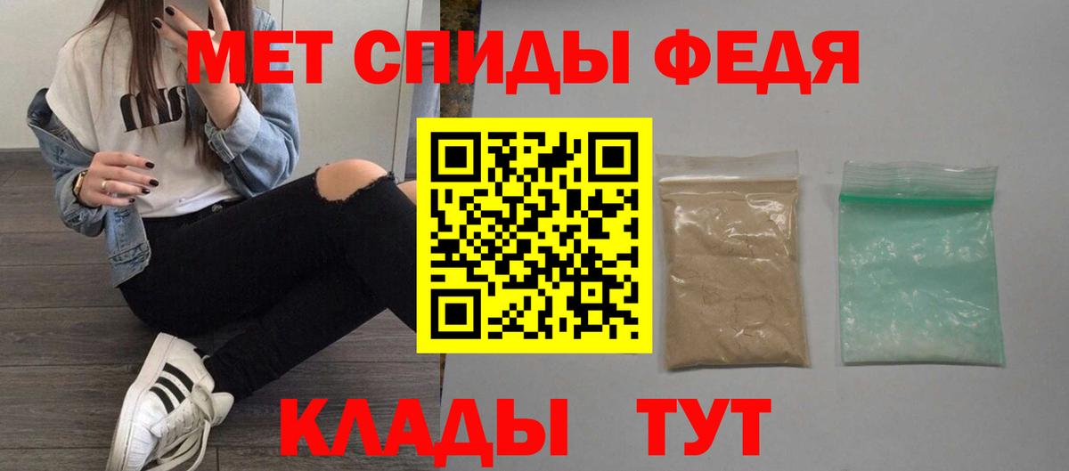 АМФЕТАМИН  Amphetamine 98%  Вход с VPN  Севастополь 