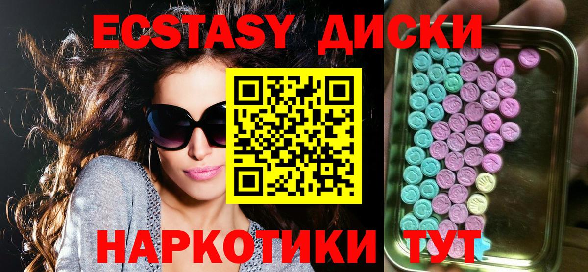 Ecstasy Punisher Севастополь