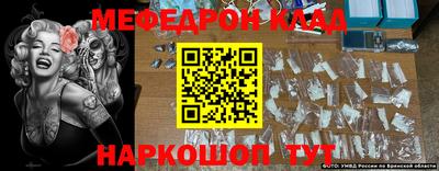 MESCALINE Новодвинск