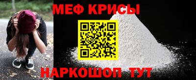 MESCALINE Новодвинск