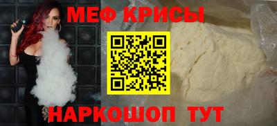 MESCALINE Новодвинск