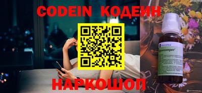 MESCALINE Новокубанск