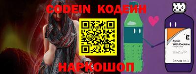 MESCALINE Новодвинск