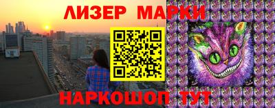 круглые Новозыбков
