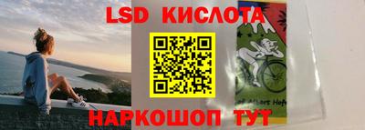 MESCALINE Новокубанск