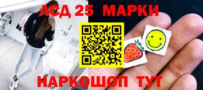 MESCALINE Новокубанск