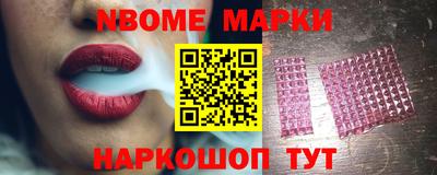 круглые Новозыбков