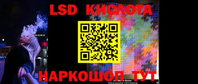 круглые Новозыбков
