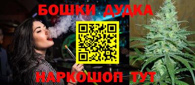 MESCALINE Новодвинск