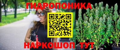 MESCALINE Новокубанск