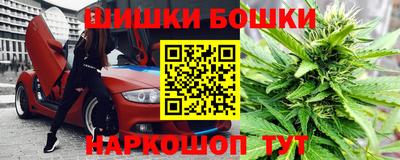 MESCALINE Новодвинск