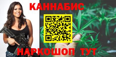 MESCALINE Новокубанск