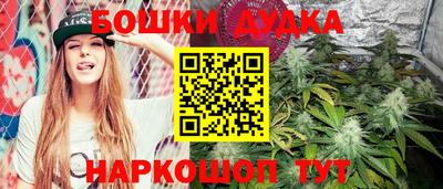 MESCALINE Новодвинск