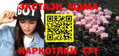 MESCALINE Новокубанск