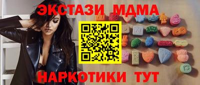 MESCALINE Новокубанск
