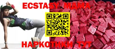 круглые Новозыбков