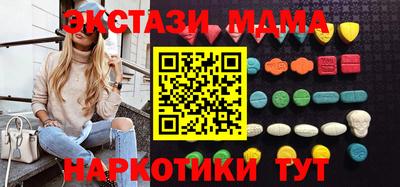 MESCALINE Новодвинск