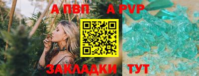 MESCALINE Новокубанск