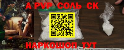 круглые Новозыбков
