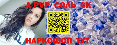MESCALINE Новокубанск