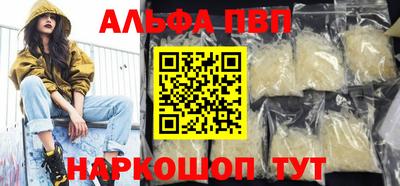 MESCALINE Новодвинск