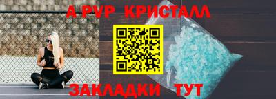 круглые Новозыбков