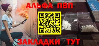 круглые Новозыбков