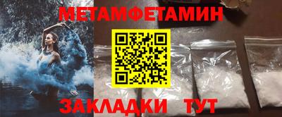 MESCALINE Новокубанск