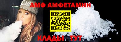MESCALINE Новодвинск