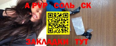 MESCALINE Новодвинск