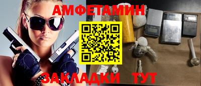 MESCALINE Новокубанск