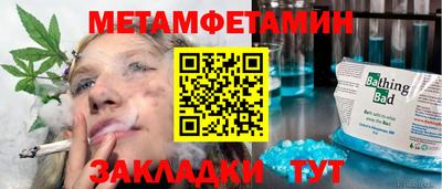 MESCALINE Новодвинск