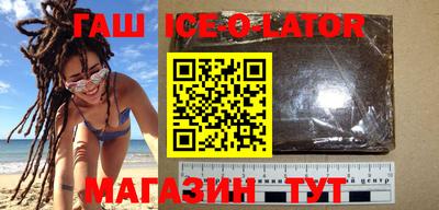 MESCALINE Новокубанск