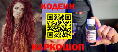 MESCALINE Новокубанск