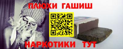 MESCALINE Новокубанск