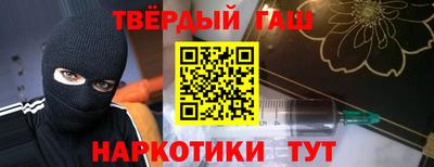 MESCALINE Новокубанск
