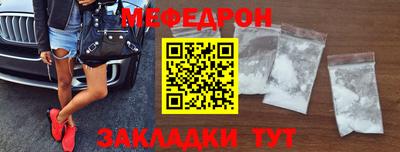 круглые Новозыбков