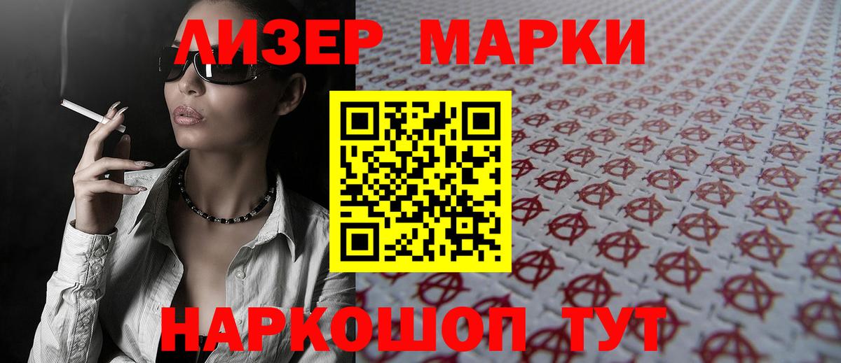 ЛСД экстази ecstasy  Вход с VPN  LSD-25 экстази ecstasy  ЛСД экстази  Севастополь 