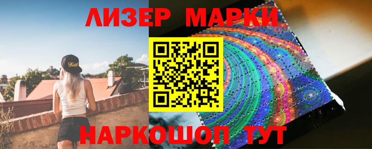 Каннабис Севастополь