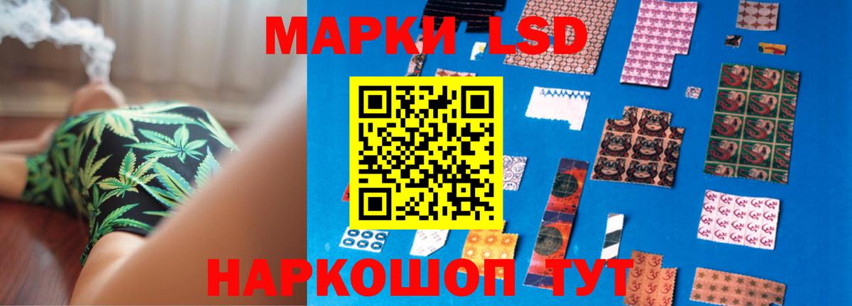 Лсд 25 экстази кислота Севастополь