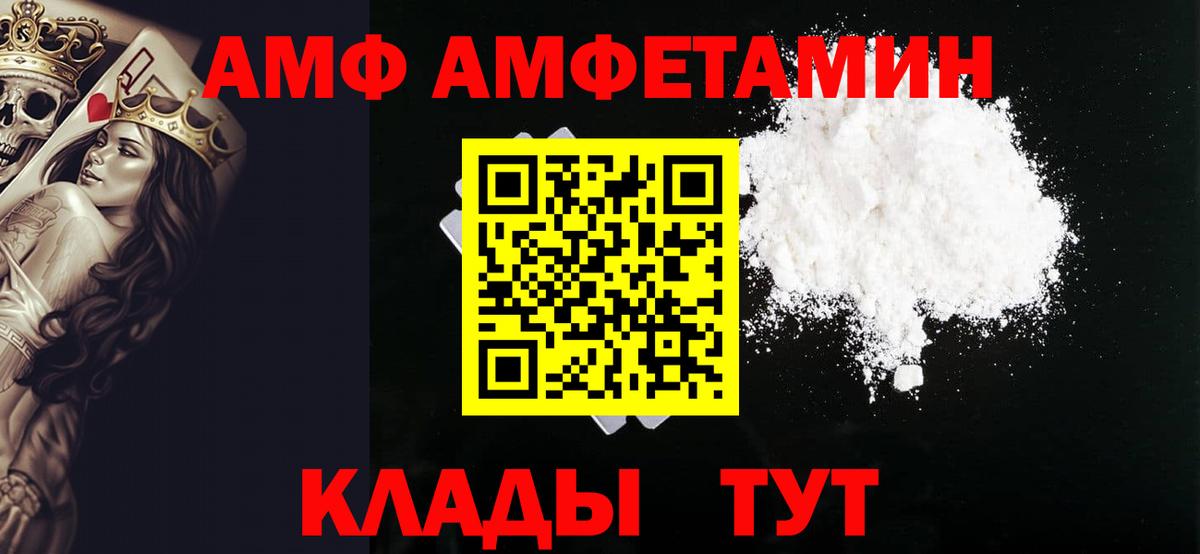 МЕТАМФЕТАМИН Декстрометамфетамин 99.9%  Вход с VPN  МЕТАМФЕТАМИН Декстрометамфетамин 99.9%  Севастополь 
