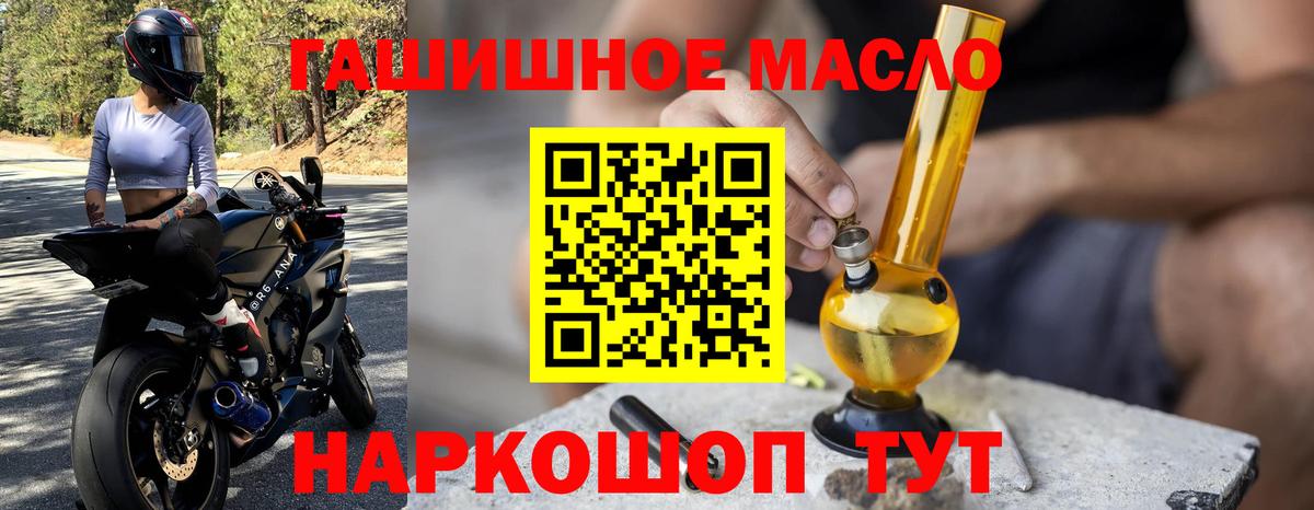 Дистиллят ТГК концентрат Севастополь