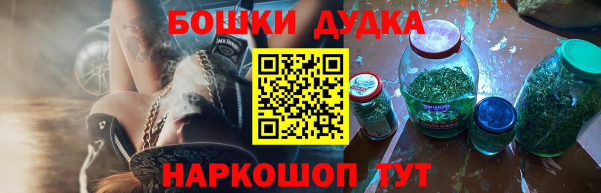 Бошки Шишки тримм Севастополь
